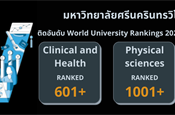 THE World University Rankings 2022 by Subject
